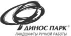 Ландшафтный дизайн